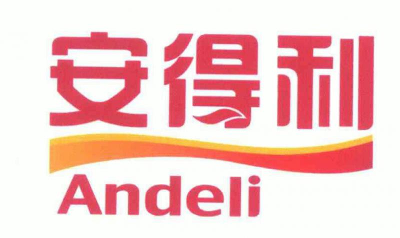 南昌安得利食品有限公司